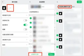 微信支持一键上锁，再也不用担心被偷窥啦！图片