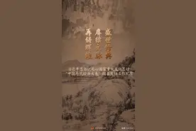 盛世修典 赓续文脉 再铸辉煌——习近平总书记关心国家重大文化工程“中国历代绘画大系”编纂出版工作纪实图片