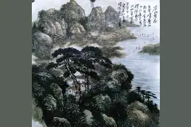 李白的诗意世界——中英文诗歌鉴赏第五十集图片