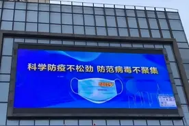 一起来听，六合防疫宣传“最强音”图片