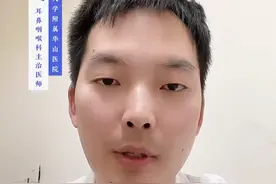 鼻中隔偏曲需要手术吗？#鼻塞图片
