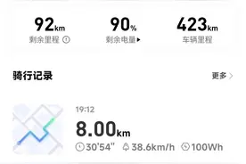 九号n85c 400km体验图片