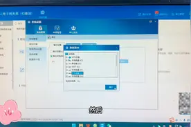 个人所得税申报换电脑时，如何进行数据迁移？图片