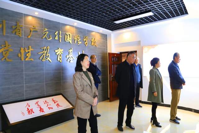 四川省民生研究会新媒体中心-官网