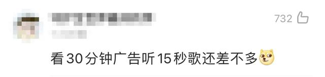 QQ音乐更新，免费听歌，但我却笑不出来