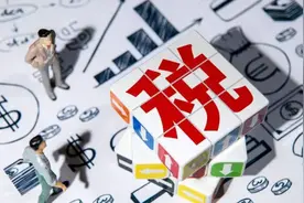 7月起，个人和企业出租房屋，要交这些税！图片