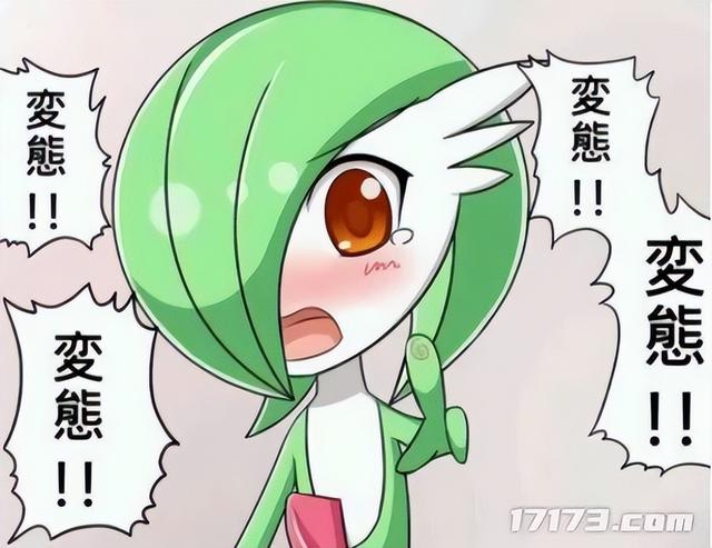 20多年了，GF终于让海星星进化成了奥特曼