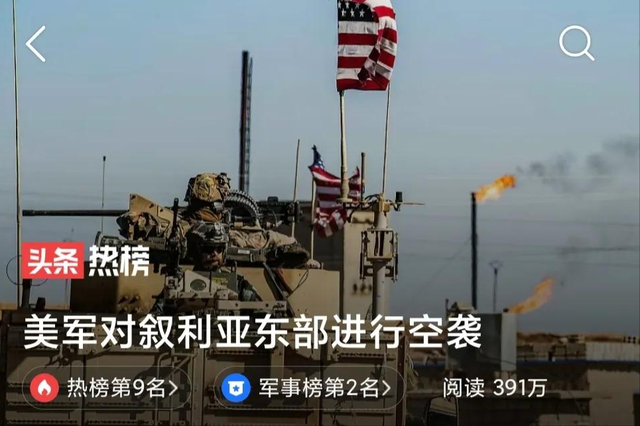 3月25日凌晨世界传来最新消息，国际形势紧张，大战一触即发