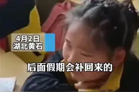 湖北一老师宣布清明节不放假，学生哭成一片：节日氛围老浓厚了图片