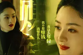 《风吹半夏》大结局：一人瘫痪，三人判刑，不圆满但幸好没烂尾图片