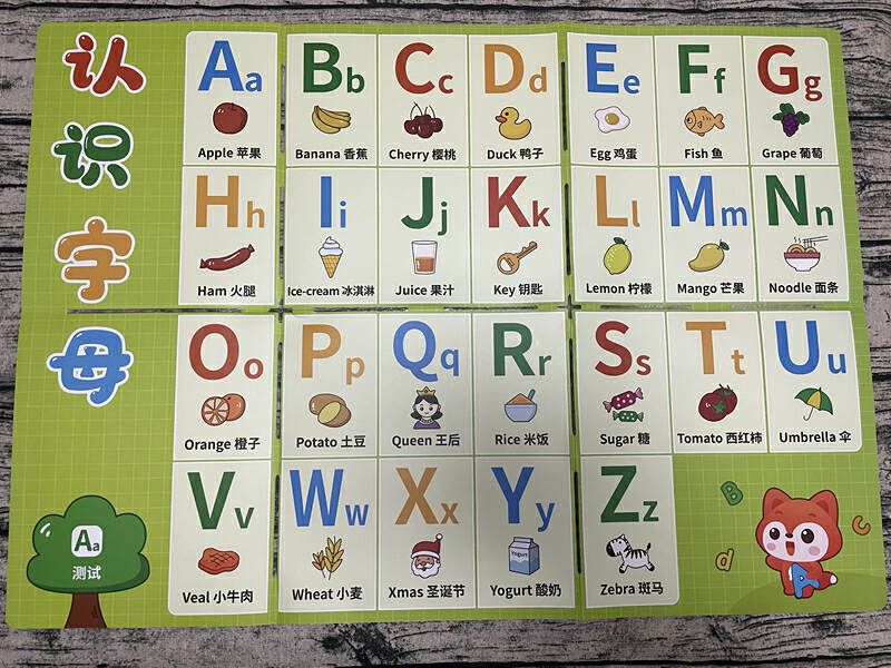 给孩子最好的礼物：趣学伴拼读编程机器人