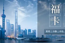 从“深圳速度”慢下来！城市GDP从何而来？图片