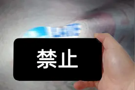 之前不让放烟花，现在起开始不让燃纸币图片