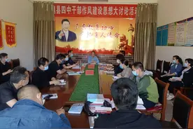 魏县第四中学召开应对疫情和线上教学工作会图片