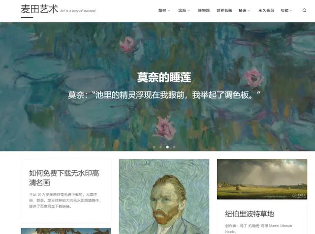 油画网站建设(有什么国内可以上的找超高清油画的好网站)