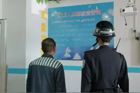 原来，监狱会给临释服刑人员发这些钱图片