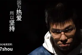 继4AM、PeRo后，17战队也开辟副业，偷偷入局永劫无间图片