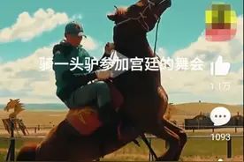 真牛！“又鸟马户”之后又来了颠倒黑白颠倒是非的《颠倒歌》图片