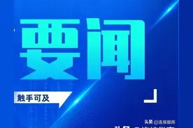 “安徽蚌埠八大富豪”揭晓！图片