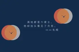《月亮与六便士》：天才画家的理想与他生命中的三个女人图片