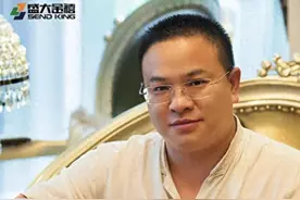 最嚣张的金融诈骗犯，带着200亿外逃后，发公告嘲讽：我们跑路了图片