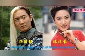 被父母拆散的13对明星情侣，棒打鸳鸯两分离，哪对最可惜图片