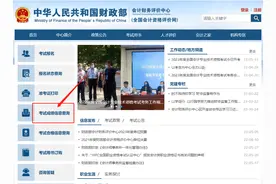 初级会计考到60分一定能过吗？会卡通过率吗？图片