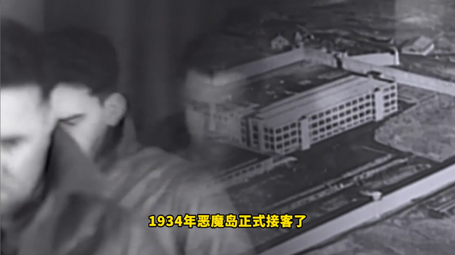 恶魔岛未解之谜？三名囚犯成功逃离恶魔岛，高智商越狱打脸FBI
