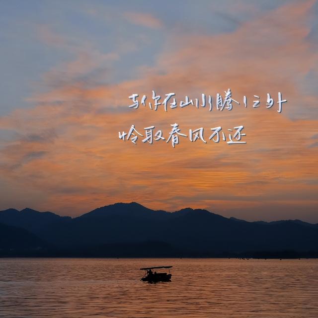 朋友圈优质文案,句句走心