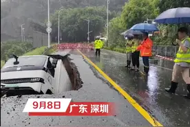 深圳暴雨公路塌陷货车被卡在半空 目前驾驶员已脱险图片