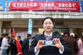 农民好消息：农村8项补助将不经过村干部，直接打到社保卡！图片