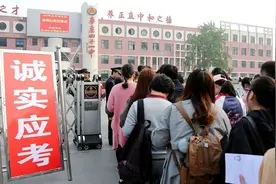 千辛万苦的公考，会不会倒在父母行政处罚这关？图片