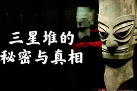 三星堆出土文物吻合山海经记载？学者复原山海古图，重构华夏秘史图片