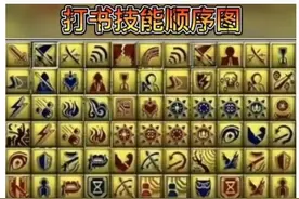 梦幻西游：打书扫盲贴，小学生也能看的懂图片