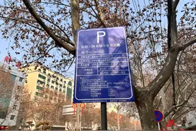 30分钟内免费！咸阳2126个车位今起开始实行智能化收费图片