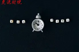 房贷2000元每个月，个税能退多少钱？图片