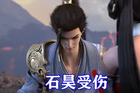 完美世界：石昊被重瞳石毅重创，极限突破铭文境，掌控十凶鲲鹏图片