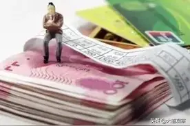 最新家庭收入分为5大等级，10大层次，你在哪一等级哪一层次图片