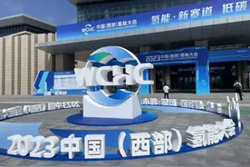国内外170余家企业盛装亮相氢能产业技术与装备展览会图片
