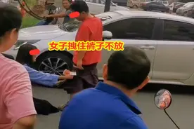女子追尾下跪求饶，哭着把对方裤子扒掉，男子：200就脱我裤子？图片