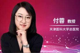 付蓉教授：深耕细作、持续探索—再生障碍性贫血的新认知和新治疗图片