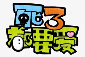 有没有一首歌会让你想起谁( 五)图片