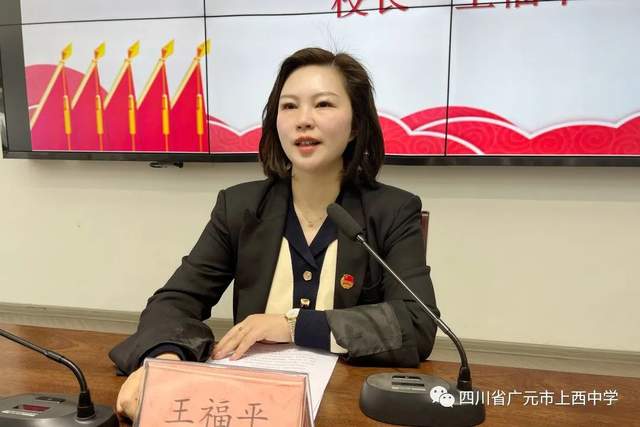 四川省民生研究会新媒体中心-官网