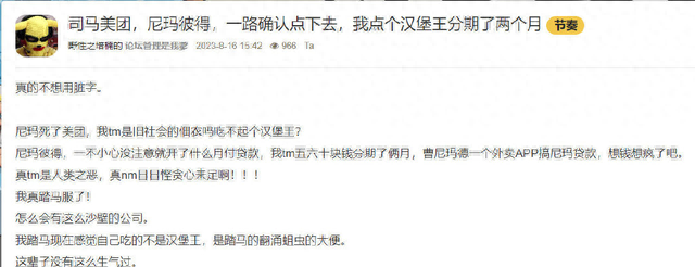 建设银行小额逾期，电商平台小额贷款 配图03