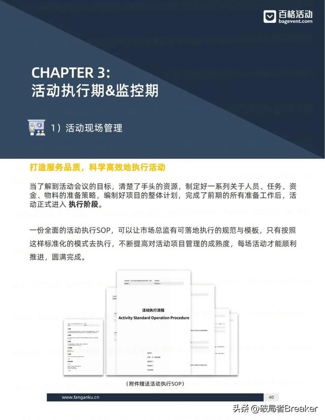 ��ѧ���õ�ģ�壺�ִ�У�˼άƪ��