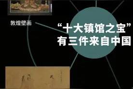 逃出大英博物馆，顾恺之的《女史箴图》，何时可以返家？图片