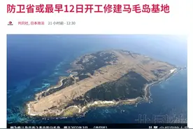 位于东海的"不沉航母"，即将开建图片