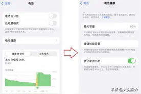 iPhone电池健康度80%，需要换电池吗？图片