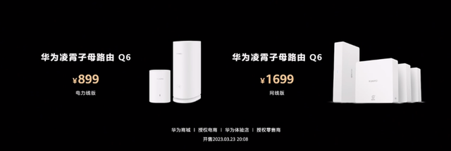 就刚刚，华为一口气发布了10款新品，价格果然很HUAWEI