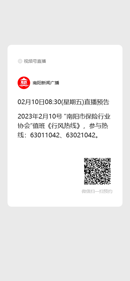 “三八”国际劳动妇女节系列活动有哪些?|明天:市保险行业协会值班
